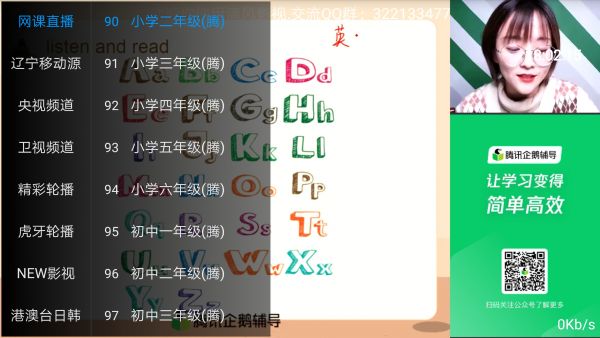 火箭影视盒子版本下载安卓苹果  v1.1图4