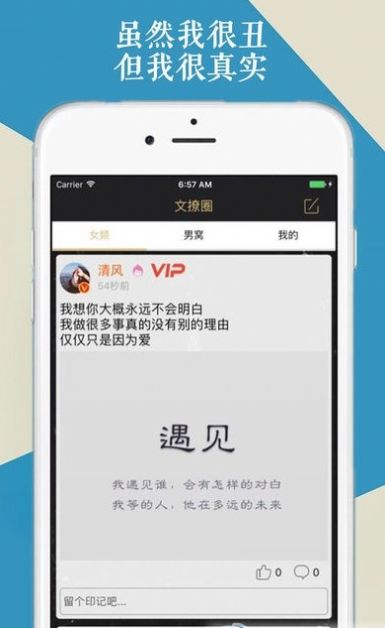 文撩圈2024