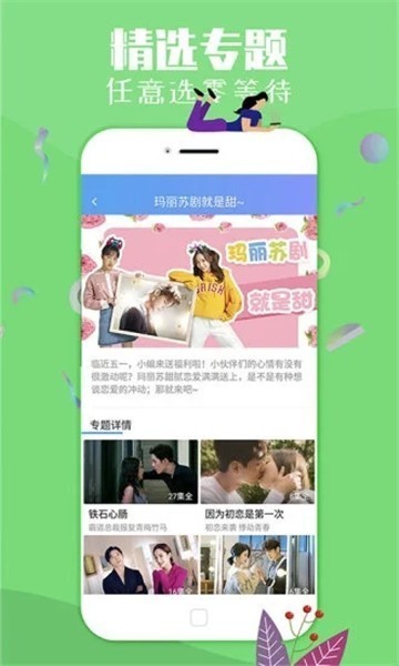 七七影视app  v1.0.0图2