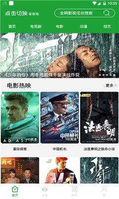 青梅影视2024