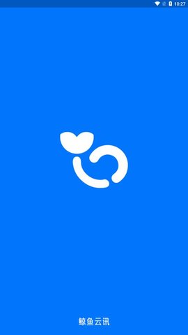 鲸鱼云讯手机版  v1.0.0图3