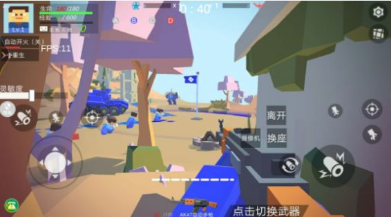 模拟像素射击  v1.0.0图2