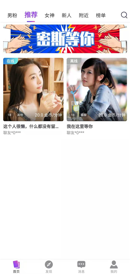 密斯2024  v1.0图2