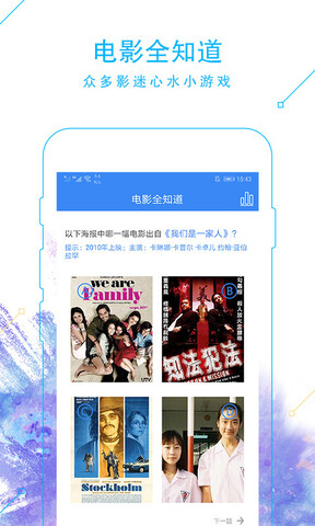 233电影最新版本1.6.0  v1.3.0图3