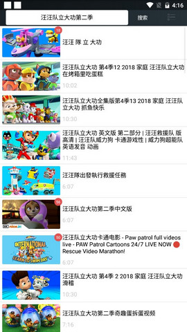 雷克影音安卓版下载安装最新版苹果  v1.1图1