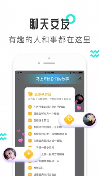 轻寻语音手机版下载官网安卓版