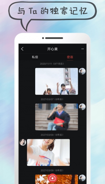 蓝胖子短视频免费版下载安装  v3.22.40图1