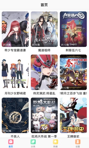 奴奴漫画2024  v5.0.0图1
