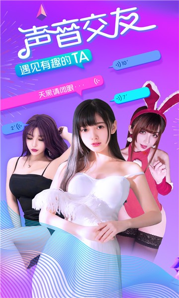 章鱼语音免费版下载官网安卓安装  v3.3.1图2