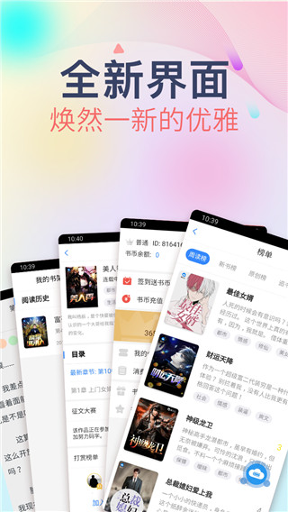 魔爪小说手机版在线阅读全文下载