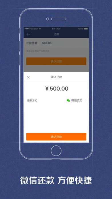 财滚滚  v2.1.0图1