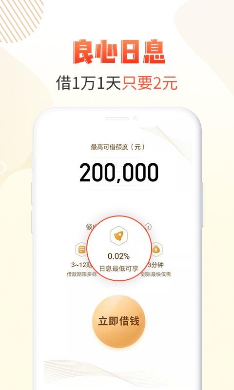 卡牛瑞贷最新版  v8.9.3图2