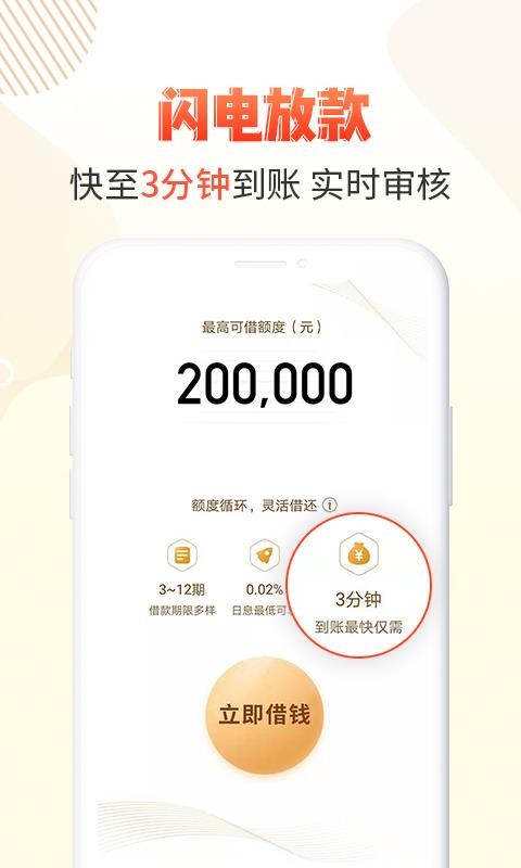 卡牛瑞贷app  v8.9.3图1