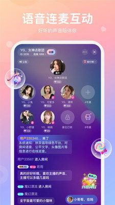小浣熊语音app下载安装苹果