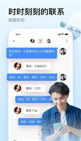 爱特社区手机版下载安装最新版  v1.4图1