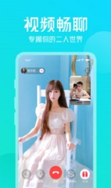 不聊交友  v1.0.0图2