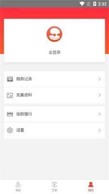 有贝而来安卓版  v9.0.95图2