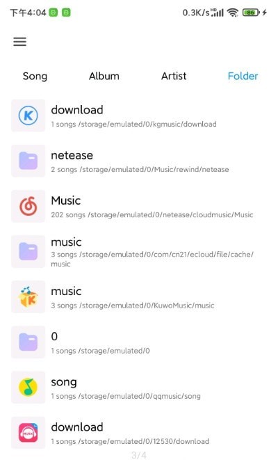 椒盐音乐安卓旧版  v1.3.0图3