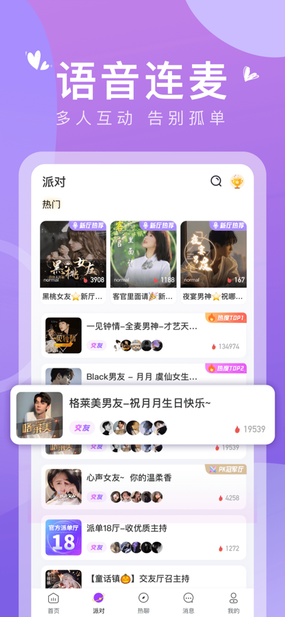 哈喽贷款