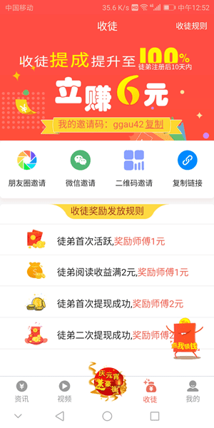 小象读吧app官方下载苹果手机