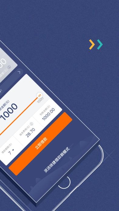 财滚滚  v2.1.0图4
