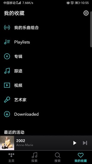 tidal下载mqa