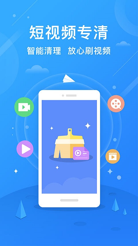 超牛清理大师  v4.0图3