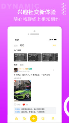 枫桥夜泊  v1.0图3
