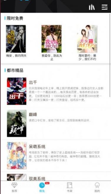 木叶小说第章封印空间在线阅读下载  v1.0.2图2