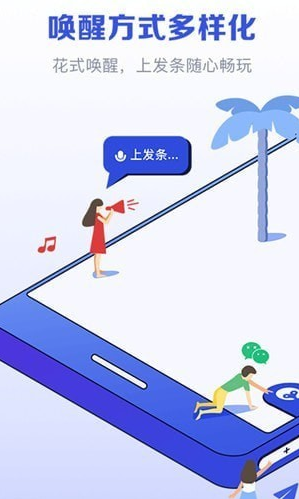 发条app  v1.4.2392图3