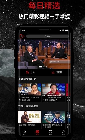 脱刻免费版  v1.2.0图2