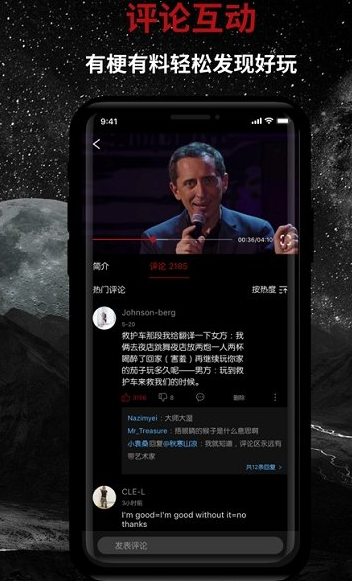 脱刻  v1.2.0图3