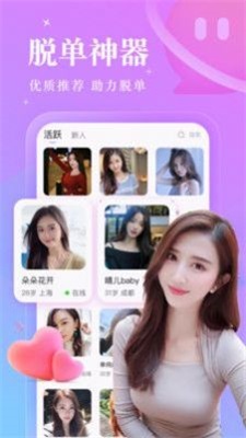 陌伊2024  v2.4.2图2