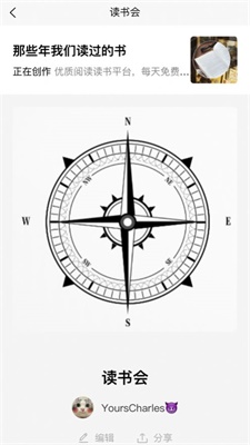 发电星球  v1.0.12图2