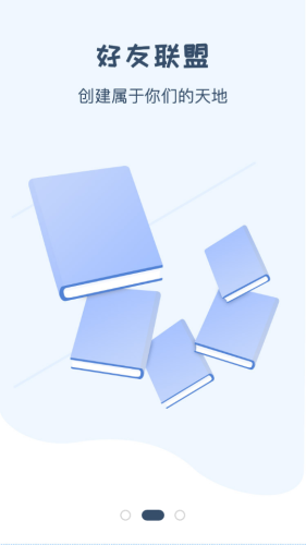 一纸倾城官网入口免费阅读  v1.5图3