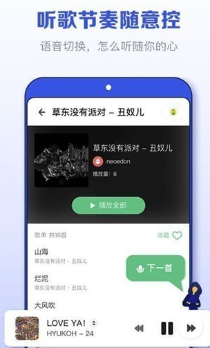 发条下载安装  v1.4.2392图2
