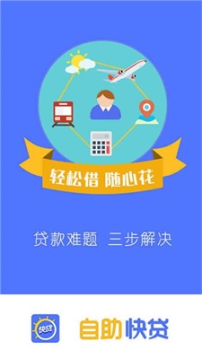 有贝而来安卓版  v9.0.95图3