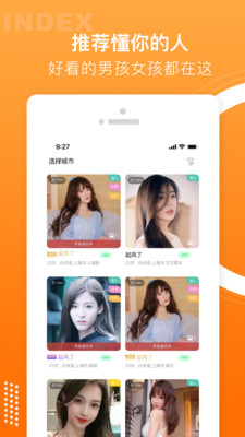 枫桥夜泊  v1.0图1