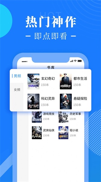 书桌阅读小说免费版