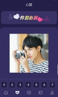 BoBo交友  v1.0图1