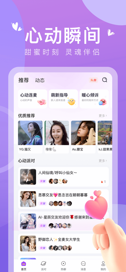 哈喽贷款  v1.0图1
