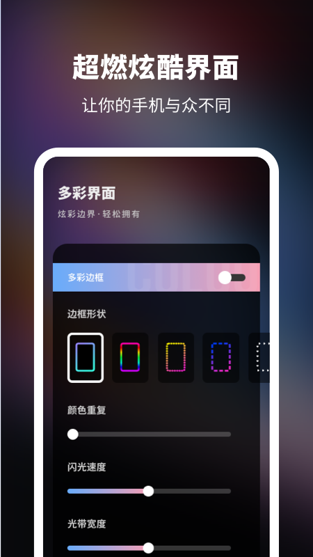 来电秀20212024  v1.0.0图1