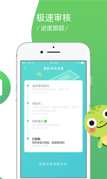 一寸白卡免费版