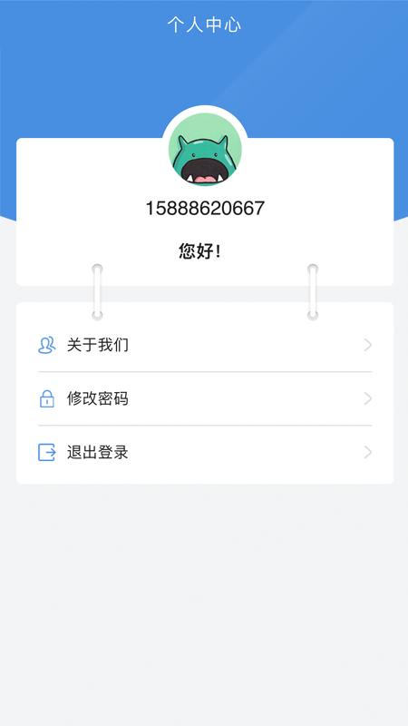 马上来花  v1.0图2