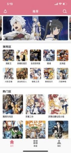 车车漫画手机版下载  v1.0.0图1