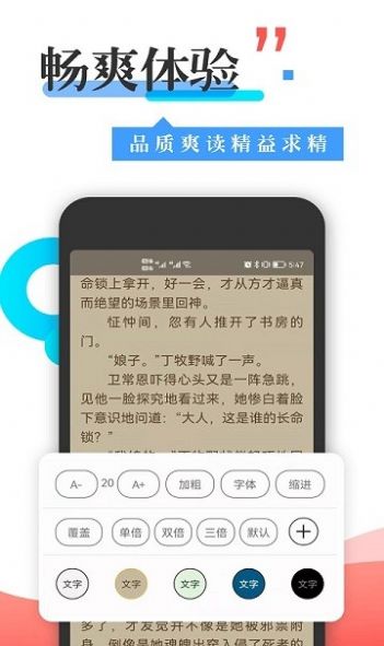 365看书软件下载官网安装苹果版本  v1.0图2