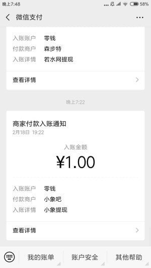 小象读吧app官方下载苹果版本  v1.0.0图3