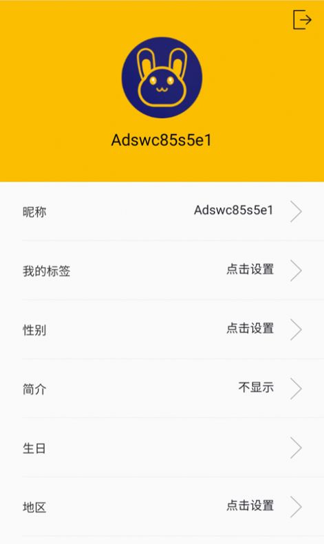 天天兔槽安卓版
