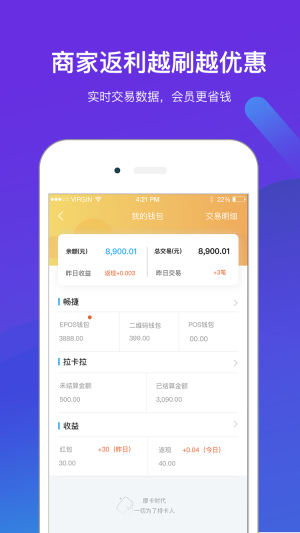 摩登时贷app