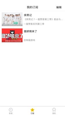 方糖视频2024